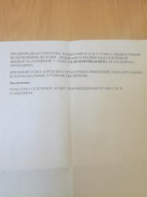 Прикрепленное изображение: см.jpg